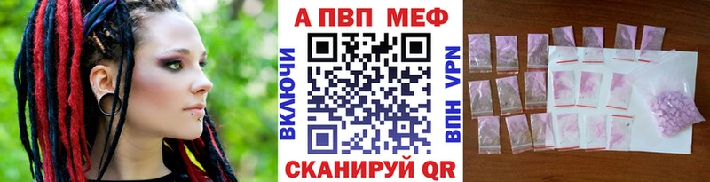 APVP СК КРИС  Александровск-Сахалинский 