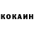 Кетамин ketamine Sophie Smirnoudi