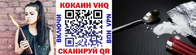 купить наркоту  Александровск-Сахалинский  Кокаин 98% 