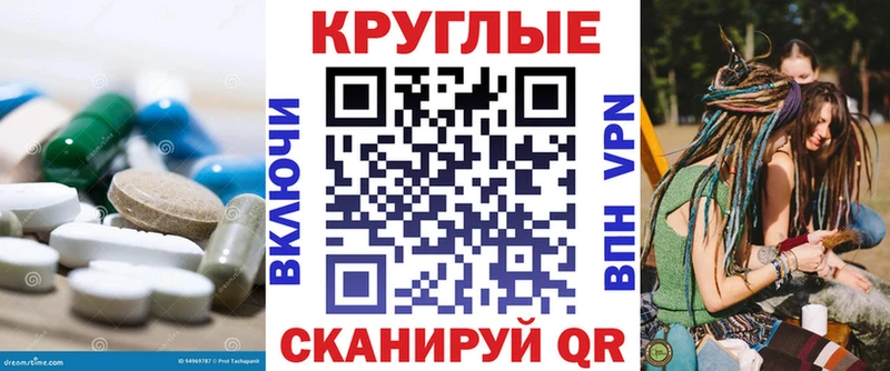 omg рабочий сайт  Александровск-Сахалинский  ЭКСТАЗИ ешки  купить  