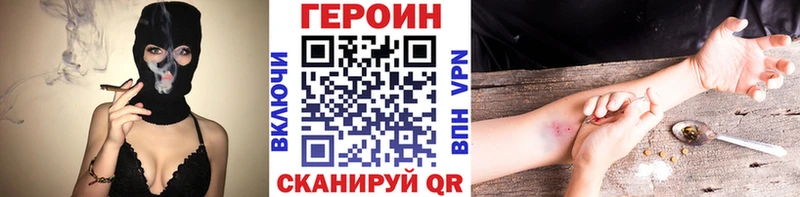 Героин белый  кракен маркетплейс  Александровск-Сахалинский 