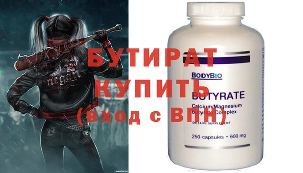 кристаллы Лабытнанги