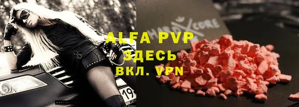 соль курить ск Абаза