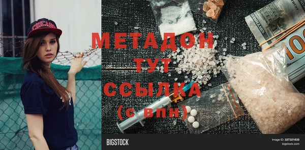 прущая мука Абдулино