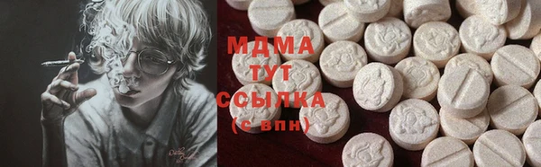 apvp Абинск