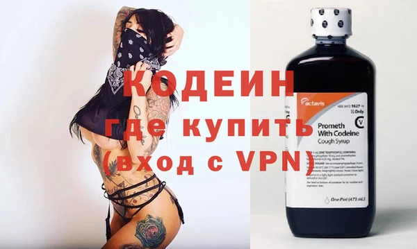 apvp Абинск