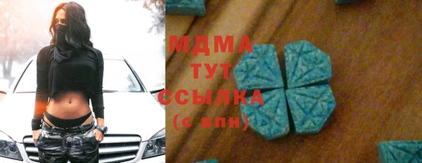 apvp Абинск
