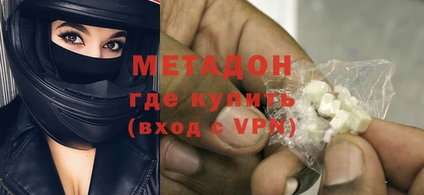 кристаллы Алагир