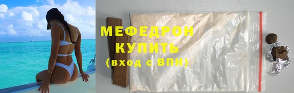 apvp Абинск