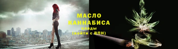 соль курить ск Абаза