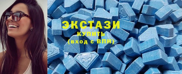 соль курить ск Абаза