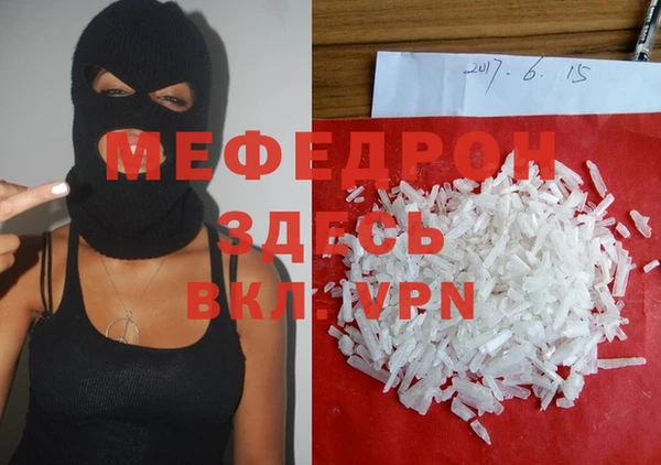 apvp Абинск