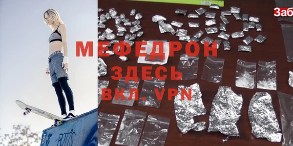 соль курить ск Абаза