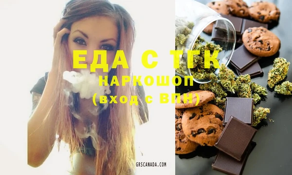 соль курить ск Абаза