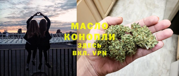 соль курить ск Абаза