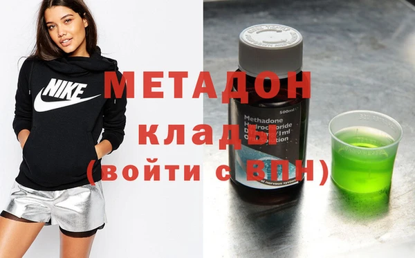 соль курить ск Абаза