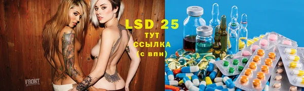 прущий лед Алапаевск