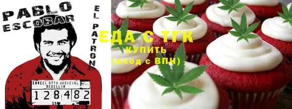 соль курить ск Абаза