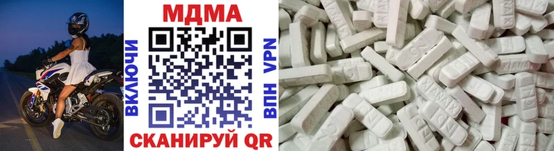 дарнет шоп Александровск-Сахалинский MDMA crystal