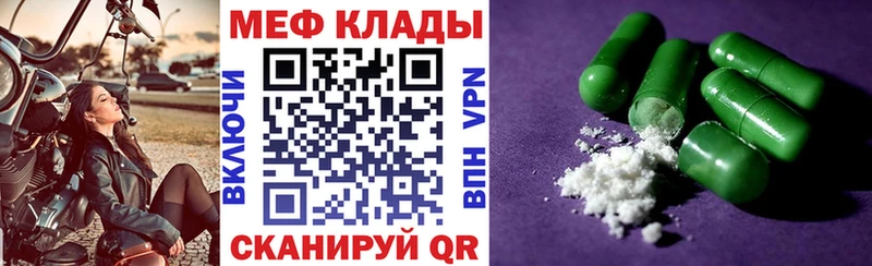 Меф мяу мяу кристаллы Александровск-Сахалинский