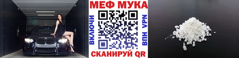 Меф мяу мяу  omg рабочий сайт  Александровск-Сахалинский 
