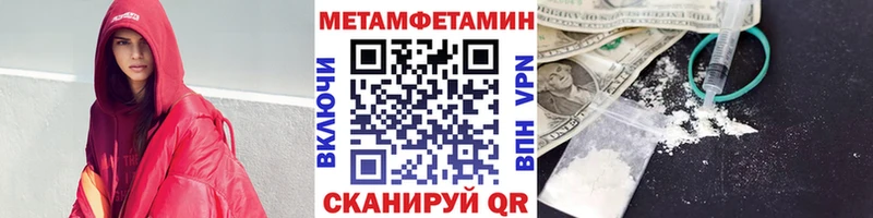 что такое   Александровск-Сахалинский  blacksprut ТОР  Первитин мет 