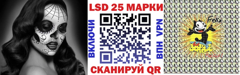 Марки NBOMe 1,8мг блэк спрут ссылки Александровск-Сахалинский